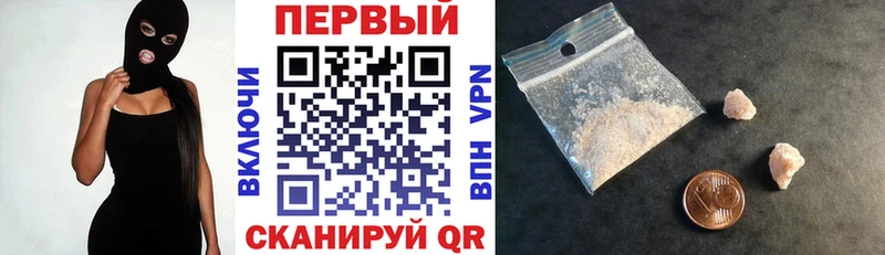 Купить  Таганрог  АМФ VHQ 