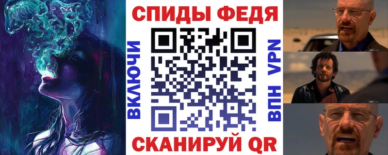 Amphetamine Розовый Таганрог