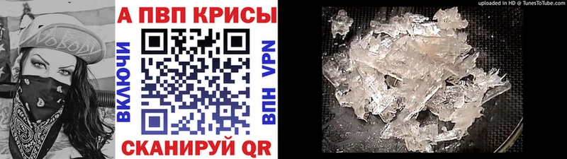 Купить где  Таганрог  APVP мука 