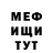 КЕТАМИН VHQ Suckerfor Sushi