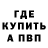 Amphetamine Розовый Kroshka Sasha