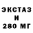 Ecstasy Cube Stasia Laj