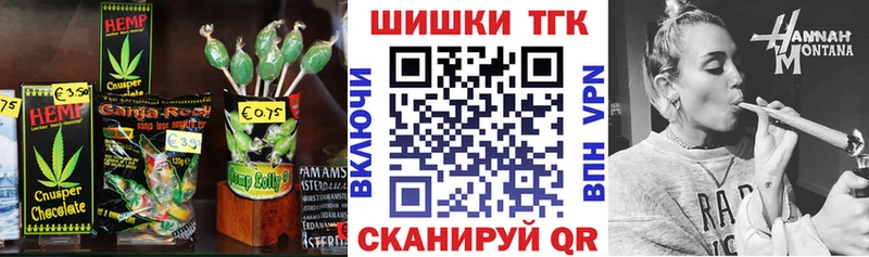 Canna-Cookies конопля  Купить  Таганрог 