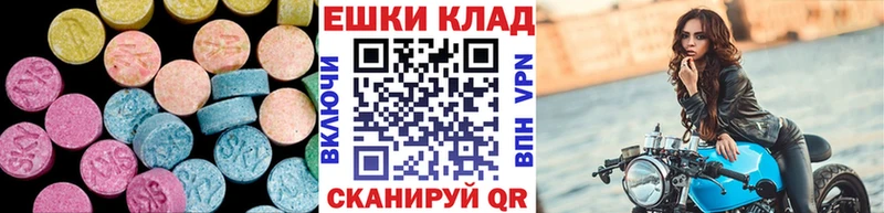 Купить  Таганрог  ЭКСТАЗИ Дубай