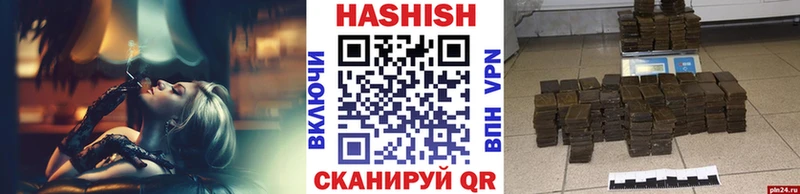 ГАШ убойный Таганрог