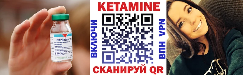 Купить где  Таганрог  КЕТАМИН ketamine 