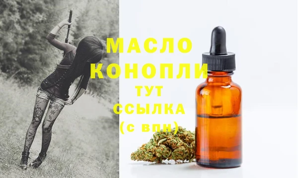 мефедрон VHQ Лагань