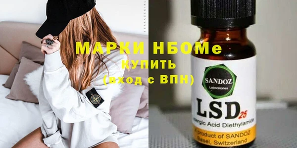 мефедрон VHQ Лагань