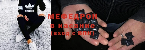 гашик Лабытнанги