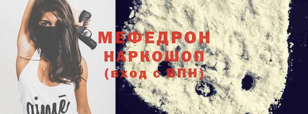 мефедрон VHQ Лагань