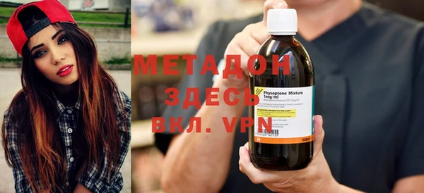 мефедрон VHQ Лагань