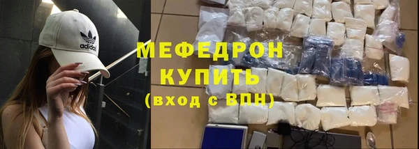 мдма Ладушкин