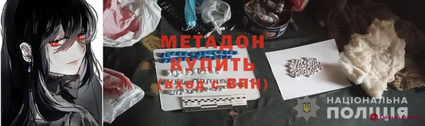 мдма Ладушкин