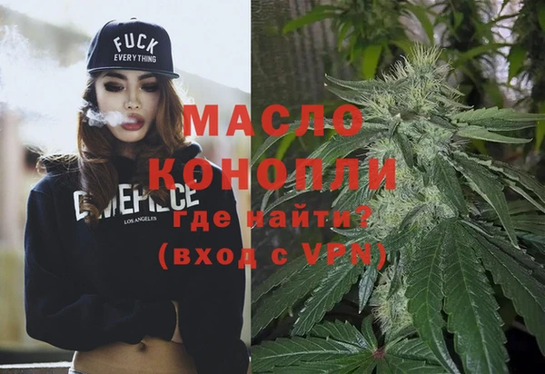 мефедрон VHQ Лагань