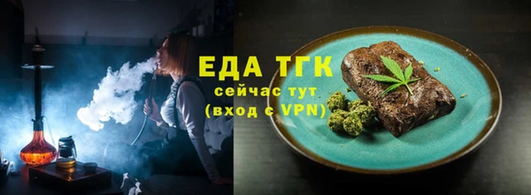 мефедрон VHQ Лагань