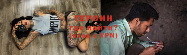 мдма Ладушкин