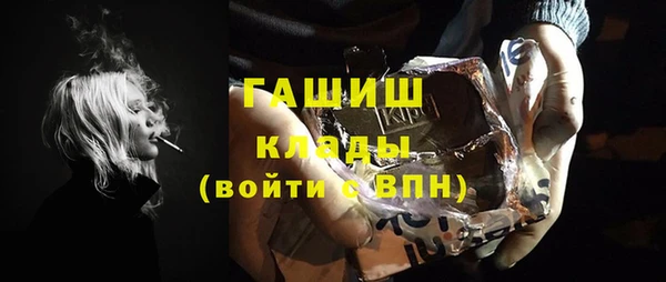 мдма Ладушкин