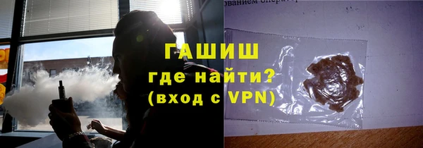 гашик Лабытнанги