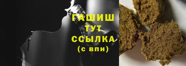гашик Лабытнанги