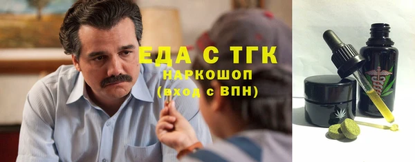 мефедрон VHQ Лагань