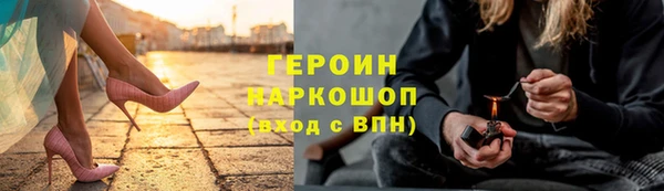 гашик Лабытнанги