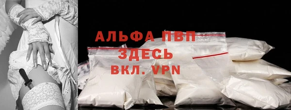 мефедрон VHQ Лагань