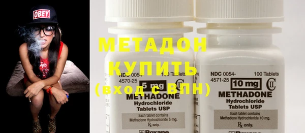 мдма Ладушкин