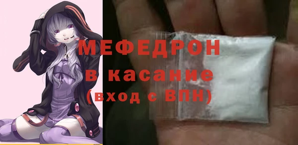 мефедрон VHQ Лагань
