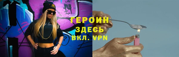 мефедрон VHQ Лагань