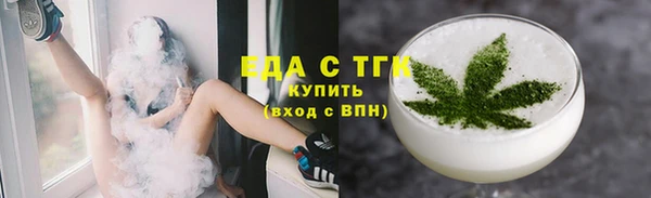 гашик Лабытнанги