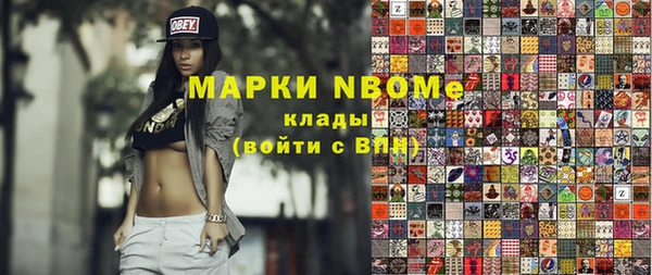 мдма Ладушкин