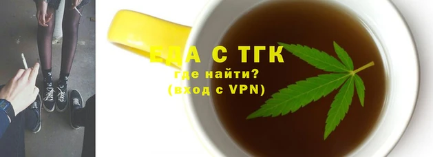 гашик Лабытнанги