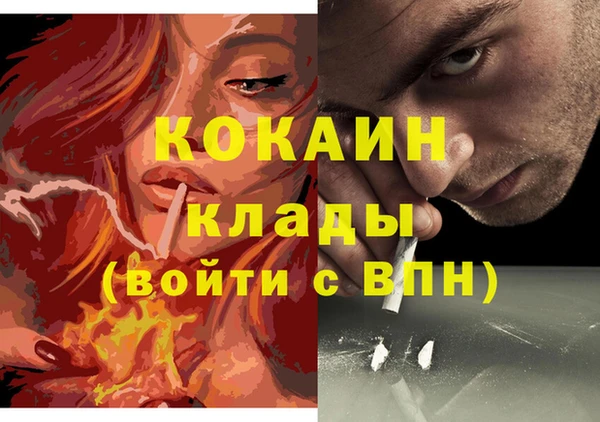 мефедрон VHQ Лагань