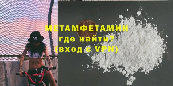 гашик Лабытнанги