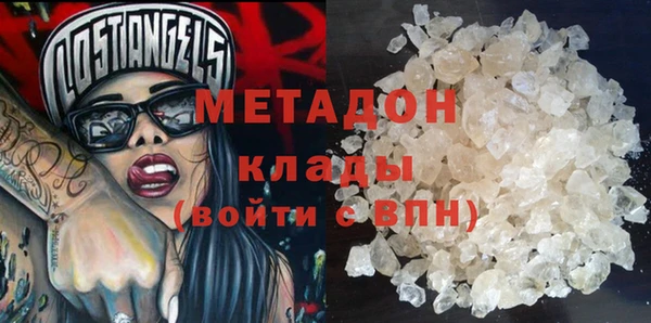 мдма Ладушкин