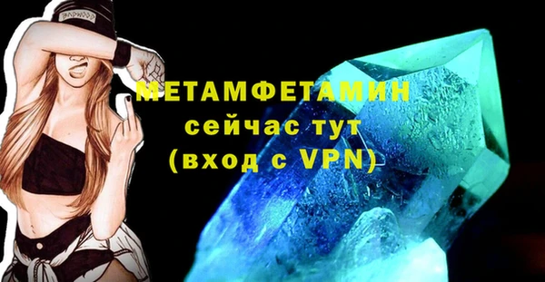 мефедрон VHQ Лагань