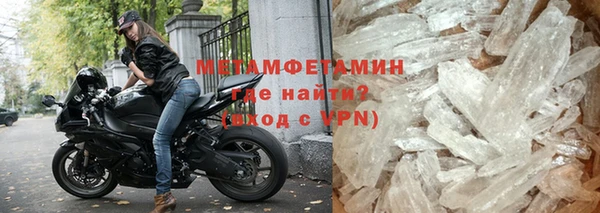 мдма Ладушкин