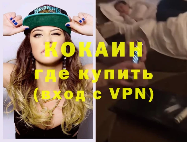 мдма Ладушкин