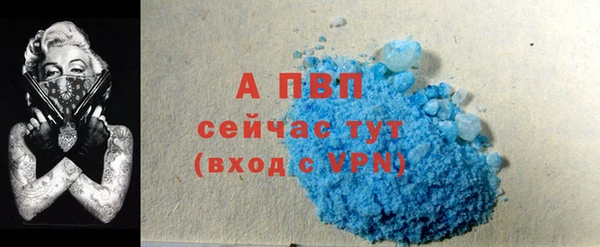 мефедрон VHQ Лагань