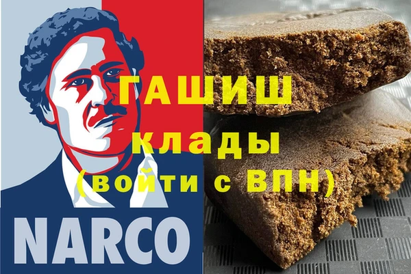 мдма Ладушкин