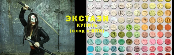 гашик Лабытнанги