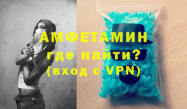 мефедрон VHQ Лагань