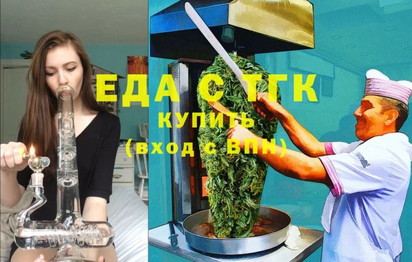 мдма Ладушкин