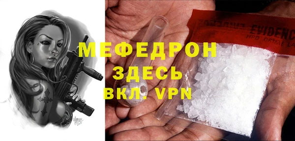 мдма Ладушкин
