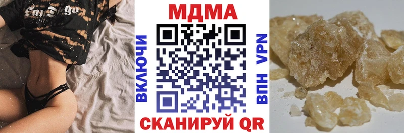 MDMA молли  Купить  Таганрог