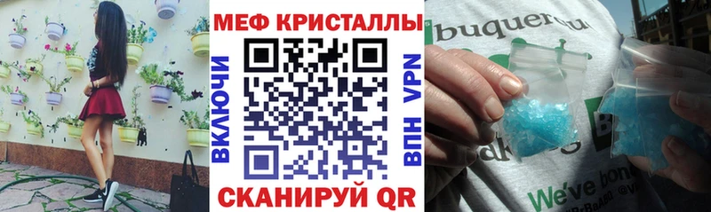 Купить  Таганрог  Мефедрон мяу мяу