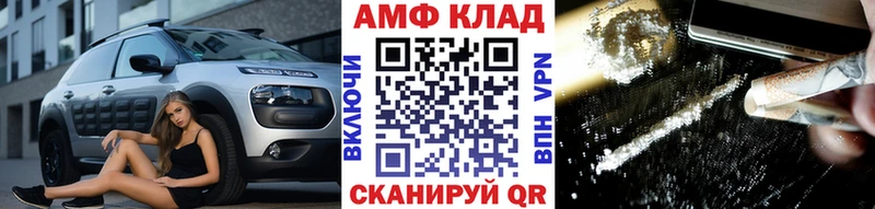 Купить  Таганрог  МЕТАМФЕТАМИН Methamphetamine