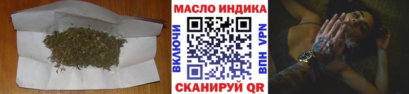 ТГК жижа  Купить где  Таганрог 